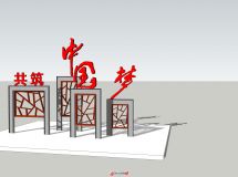 小區(qū)景觀小品-1