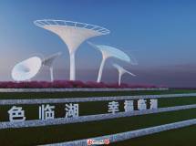湖景構(gòu)筑-1