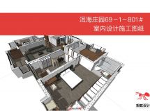 利用草圖大師LayOut可以出完整施工圖-22
