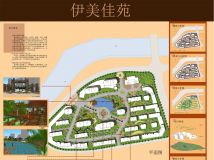 居住區(qū)排版-1