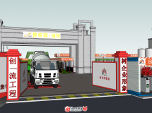 某項目施工現(xiàn)場標(biāo)化工地策劃三維布置-13