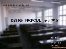 新人再發(fā)設(shè)計圖冊：）-15