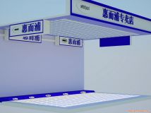 惠而埔展廳-5