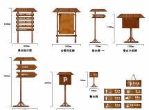 剛工作時做的標識系統(tǒng)-2