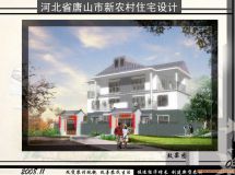 再發(fā)個新農(nóng)村的設計-9