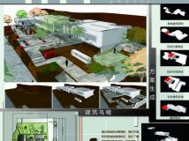 大二上建筑設(shè)計(jì)作業(yè)。。好水好水。。。喵，，，-2
