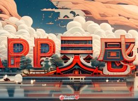 技術革命！SUAPP靈感動畫和實時渲染上線！-25