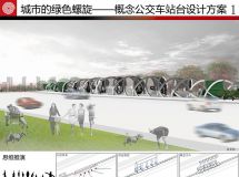 要不是窮瘋羅，真舍不得發(fā)，求吧幣，以前做的設(shè)計(jì)-2