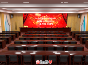 一個(gè)政務(wù)大會(huì)議室分享-2