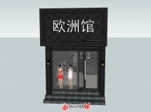服裝店室內(nèi)設(shè)計-2
