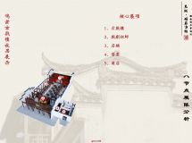 蕪湖鳩茲古鎮(zhèn)-13