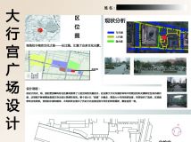 廣場-2