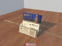 亞克力名片盒設(shè)計(jì)-2