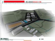 工業(yè)建筑-1