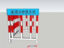 施工現(xiàn)場(chǎng)綠色建造雨水回收系統(tǒng)-1