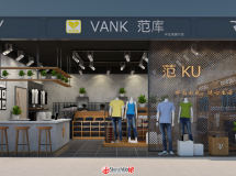 褲子店 服裝店-2