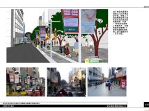 一個步行街的SU設計案例-14