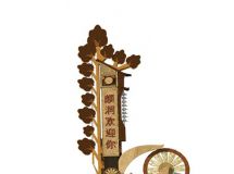 做的一個(gè)童話(huà)鎮(zhèn)的高速下站口引景標(biāo)識(shí)，希望大家多多支...-1