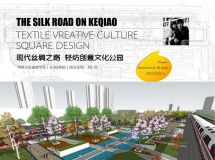 畢設(shè)作品~SU裸圖~~~-8
