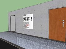 組句：迷你屋，地下，30平米，豪華……-13