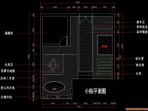 40平米左右的院落設(shè)計-7