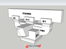 宋式斗拱持續(xù)更新02-3