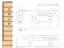 旅館設計Smallittle Hotel （Skiffsm 請多指教）-3