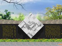 景觀墻設(shè)計(jì)-2