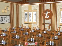 精品書(shū)法室，求寶石-1