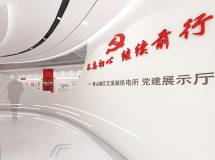 小展廳-5