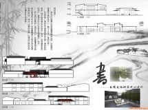 剛剛完成的一個作業(yè)，想追求中國風(fēng)格（獻(xiàn)丑了）-3