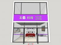 一個比較簡單的房地產(chǎn)效果圖（新手發(fā)貼多多包含）-10