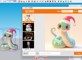 【SUAPP靈感建模】30s，jpg變轉(zhuǎn)skp？！-8