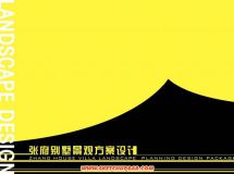 位于廣州科學(xué)城原創(chuàng)的別墅景觀設(shè)計-19