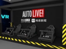 汽車展覽-3
