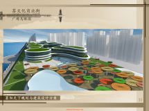 最近做的商業(yè)街 發(fā)給大家看看 求指點-30