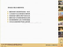 抱著分享的態(tài)度再次發(fā)圖——不再是效果圖！-30