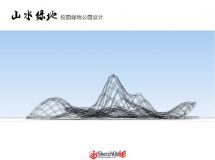 山水綠地-19