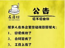 小吃店隆重開張歡迎惠顧（提供部分貼圖）-3