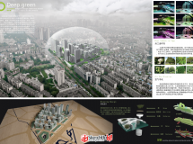 畢業(yè)設(shè)計(jì)-城市設(shè)計(jì)-6
