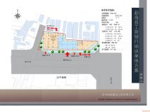 商住綜合體競(jìng)標(biāo)方案-3