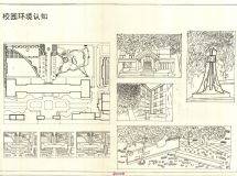 大一的一項(xiàng)作業(yè)——校園環(huán)境認(rèn)知-1