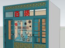 小檔口-2