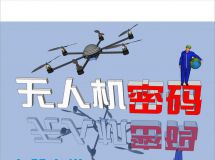 SketchUp做的書籍封面設(shè)計，哪個更好？-6