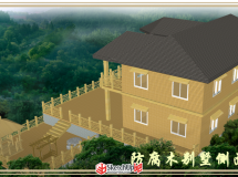 防腐木別墅模型+效果圖-3