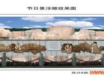景觀雕塑設(shè)計-14