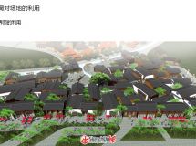 七彩云南古滇阿昌族部落文化旅游名城-27