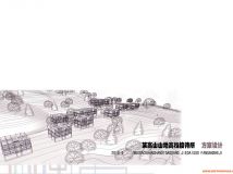 某高山山地高檔接待說 方案設(shè)計-13