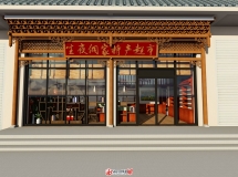 特產(chǎn)超市門頭設(shè)計-5