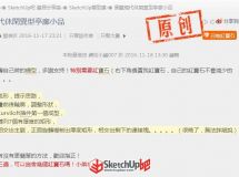 給我紅寶石的運(yùn)氣一定不差，景觀現(xiàn)代休閑異型亭廊小品-4